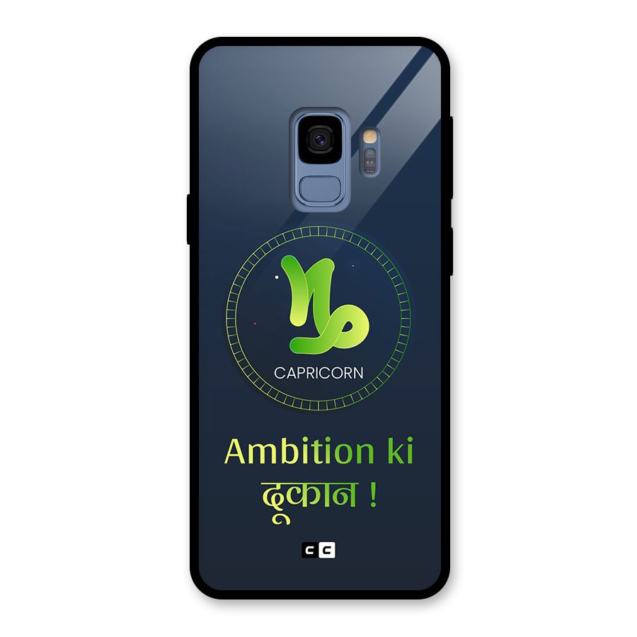 Ambitious Capricorn Glass Back Case for Galaxy S9
