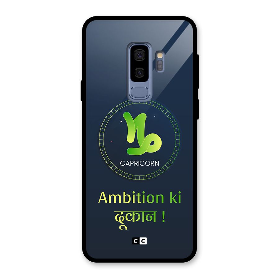 Ambitious Capricorn Glass Back Case for Galaxy S9 Plus