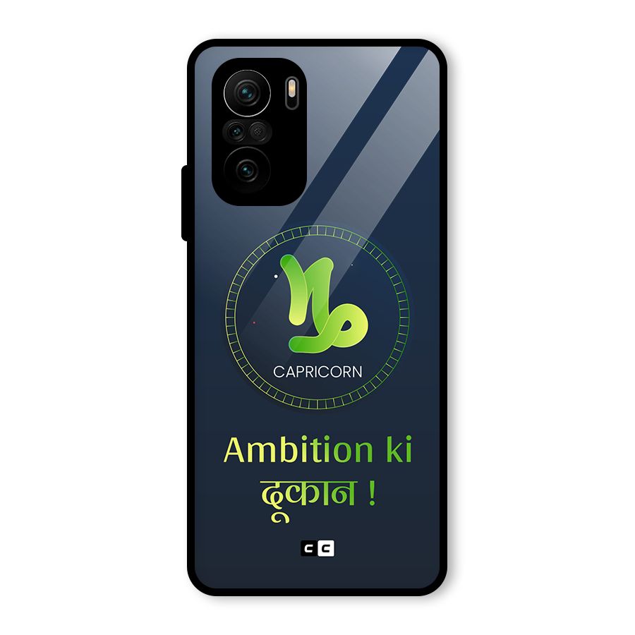 Ambitious Capricorn Glass Back Case for Mi 11x
