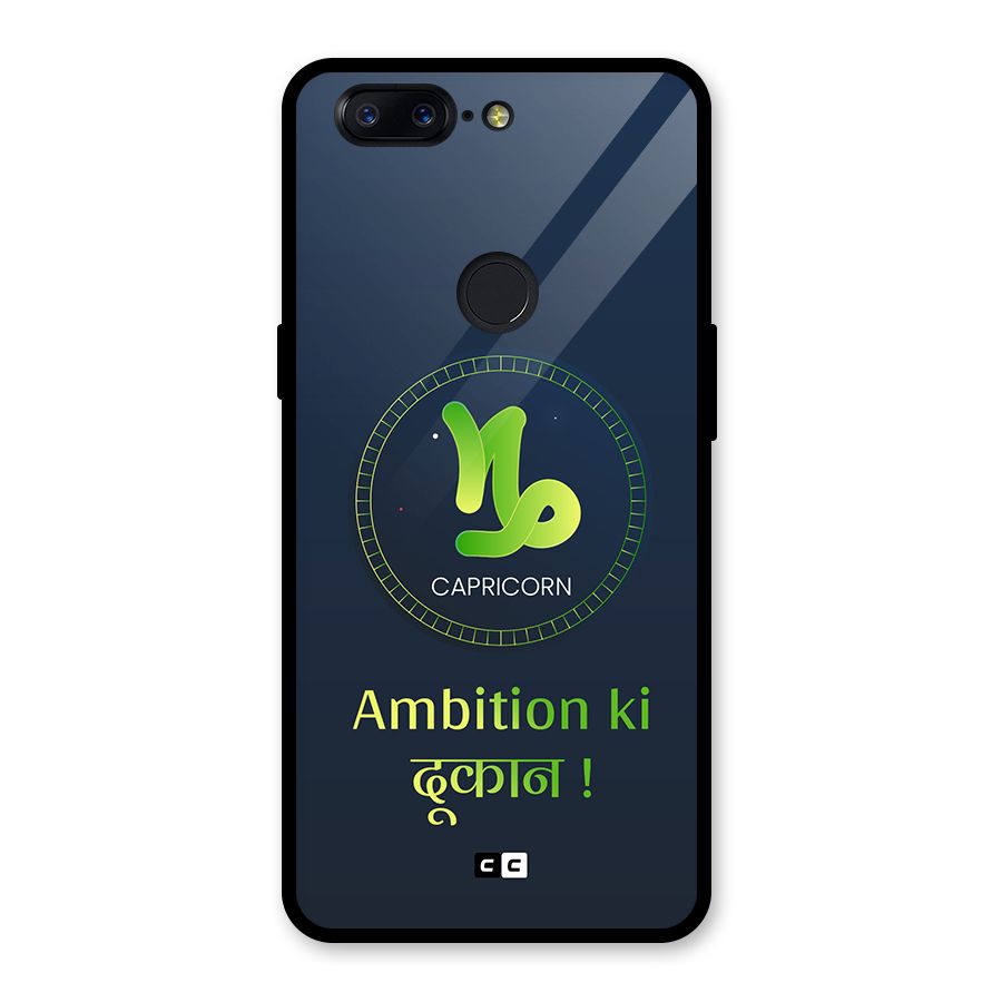 Ambitious Capricorn Glass Back Case for OnePlus 5T
