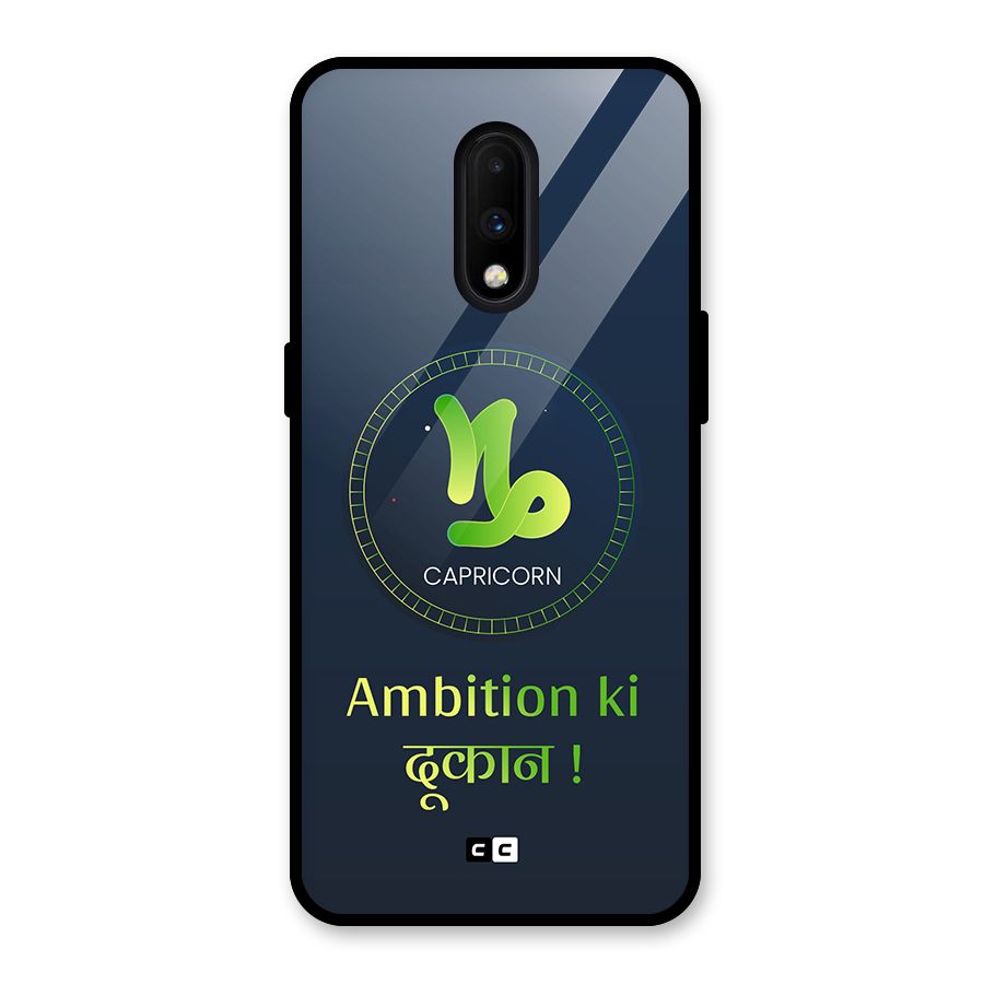 Ambitious Capricorn Glass Back Case for OnePlus 7