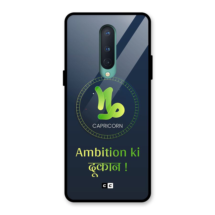 Ambitious Capricorn Glass Back Case for OnePlus 8