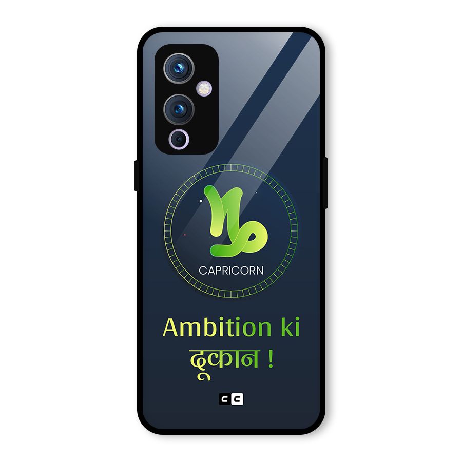 Ambitious Capricorn Glass Back Case for OnePlus 9
