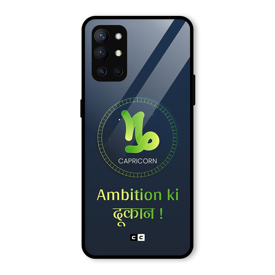 Ambitious Capricorn Glass Back Case for OnePlus 9R