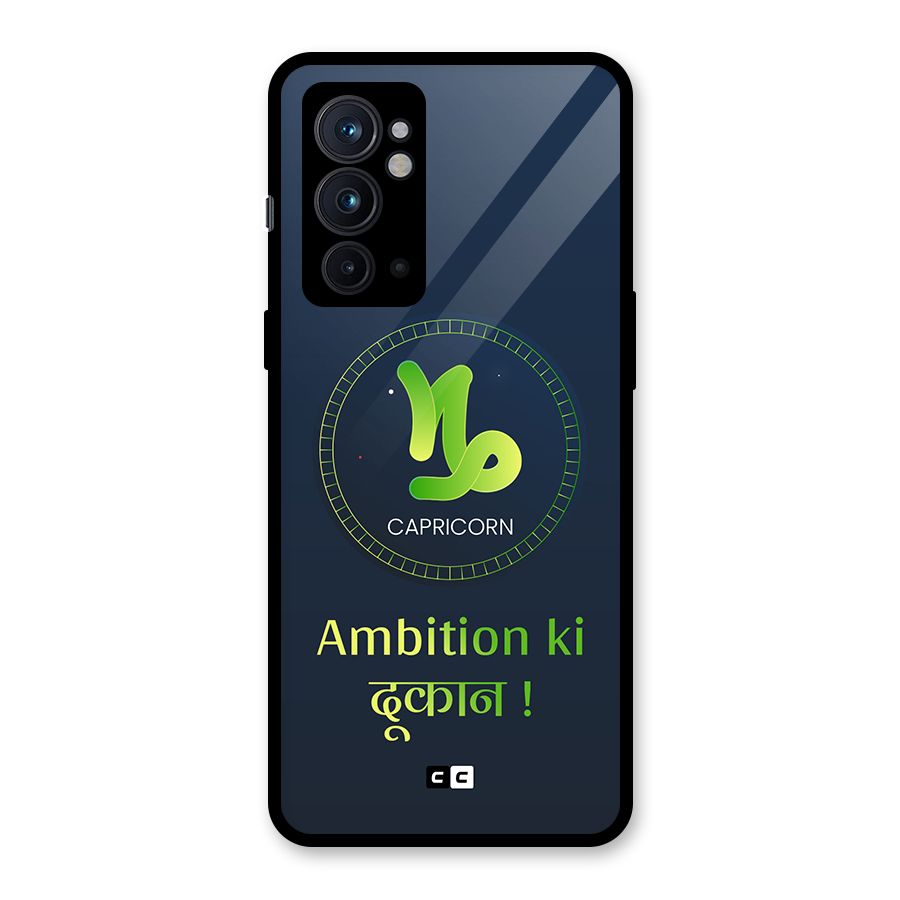 Ambitious Capricorn Glass Back Case for OnePlus 9RT 5G