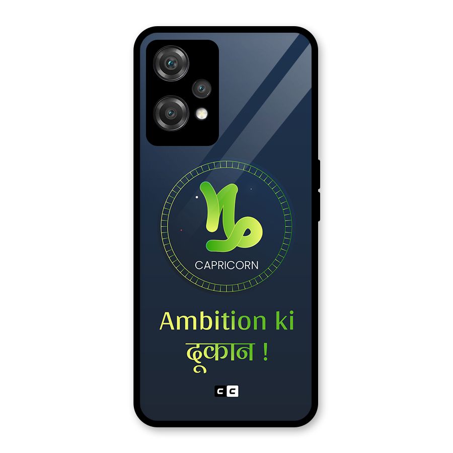 Ambitious Capricorn Glass Back Case for OnePlus Nord CE 2 Lite 5G