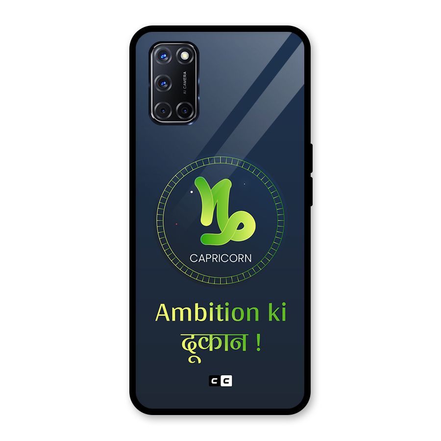 Ambitious Capricorn Glass Back Case for Oppo A52