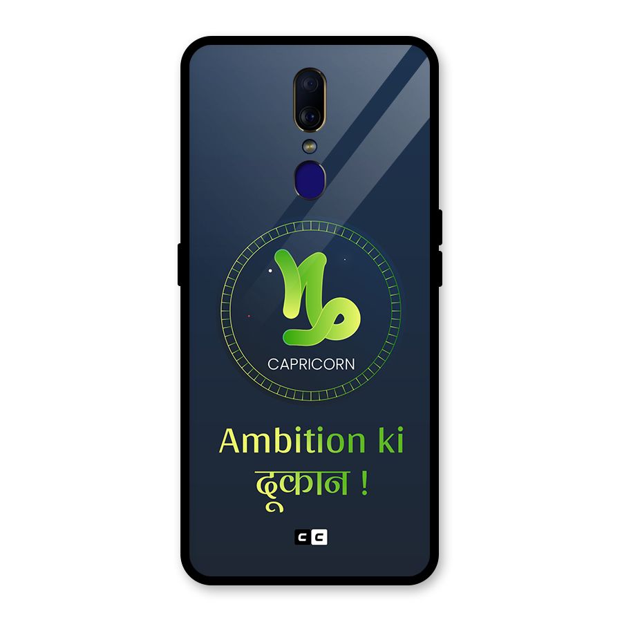 Ambitious Capricorn Glass Back Case for Oppo F11