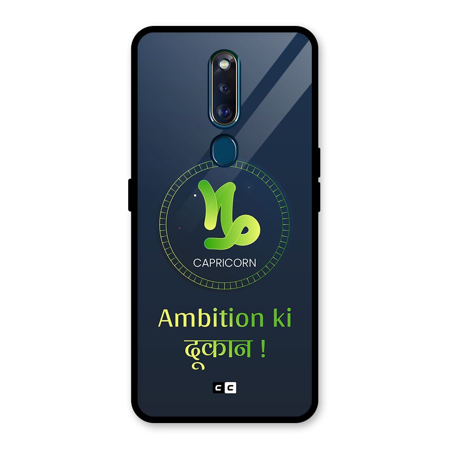 Ambitious Capricorn Glass Back Case for Oppo F11 Pro