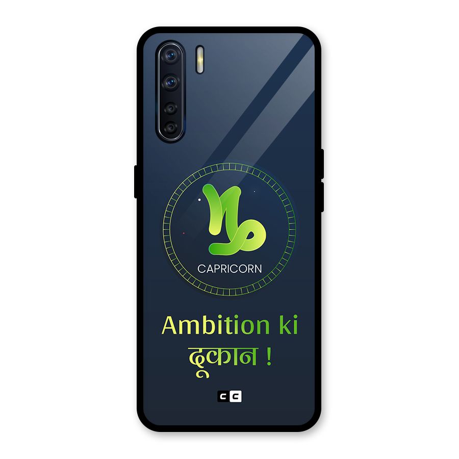 Ambitious Capricorn Glass Back Case for Oppo F15