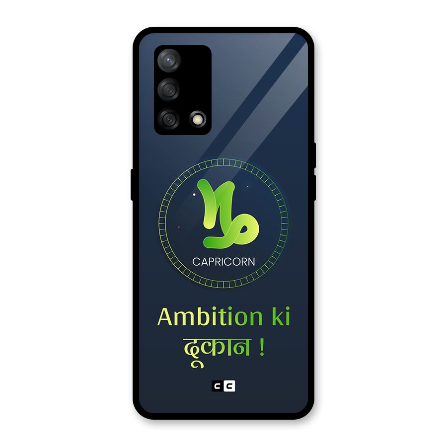 Ambitious Capricorn Glass Back Case for Oppo F19