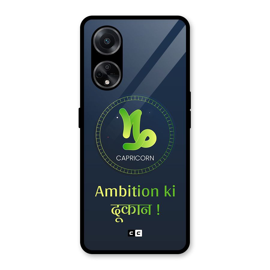 Ambitious Capricorn Glass Back Case for Oppo F23