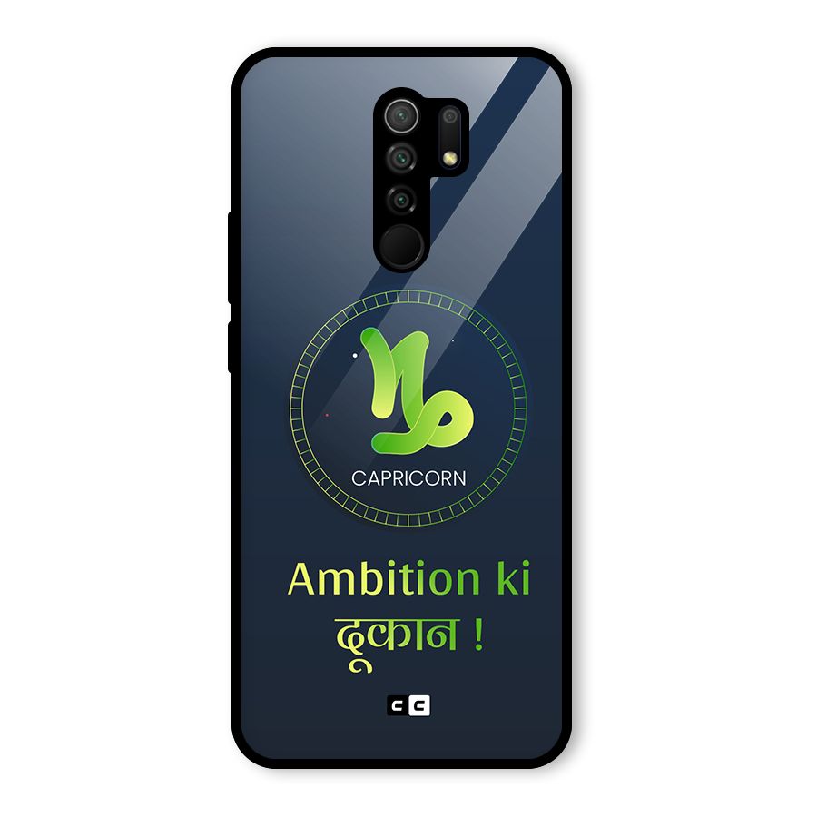 Ambitious Capricorn Glass Back Case for Poco M2