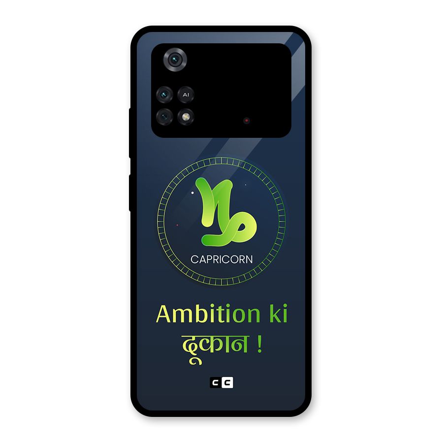 Ambitious Capricorn Glass Back Case for Poco M4 Pro 4G