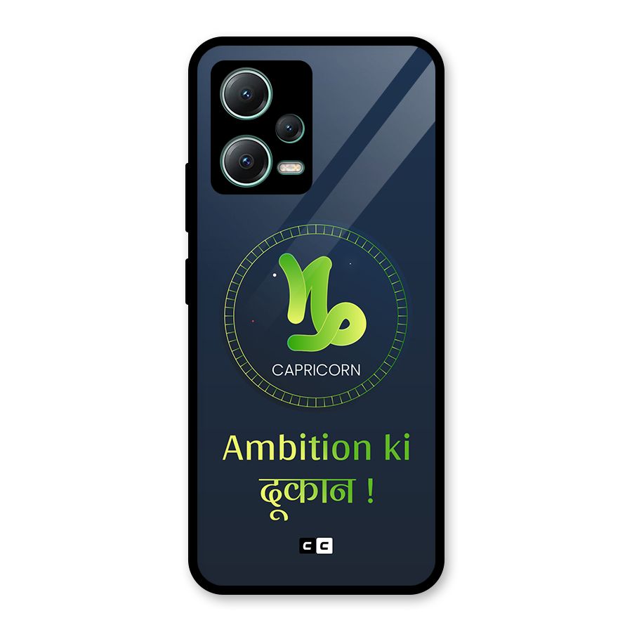 Ambitious Capricorn Glass Back Case for Poco X5