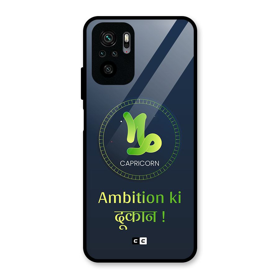 Ambitious Capricorn Glass Back Case for Redmi Note 10S