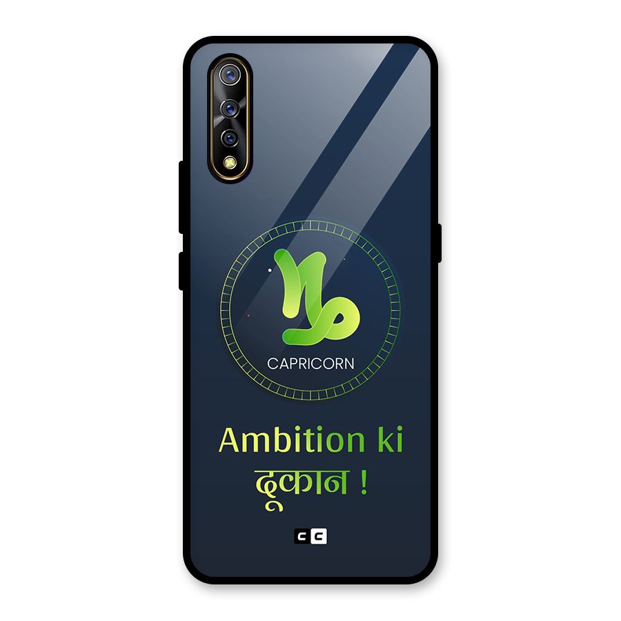 Ambitious Capricorn Glass Back Case for Vivo S1