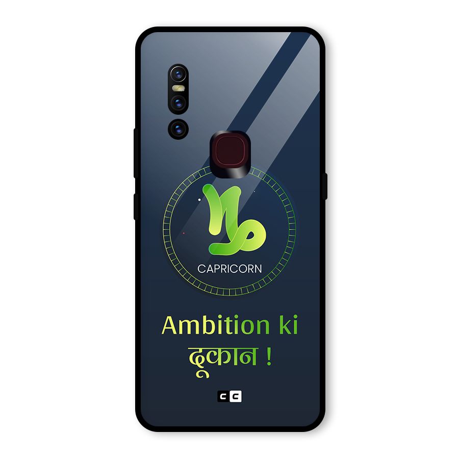 Ambitious Capricorn Glass Back Case for Vivo V15