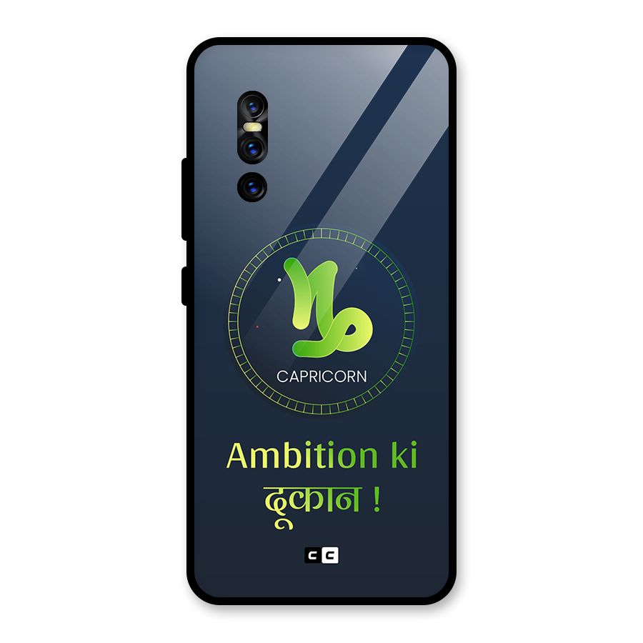 Ambitious Capricorn Glass Back Case for Vivo V15 Pro