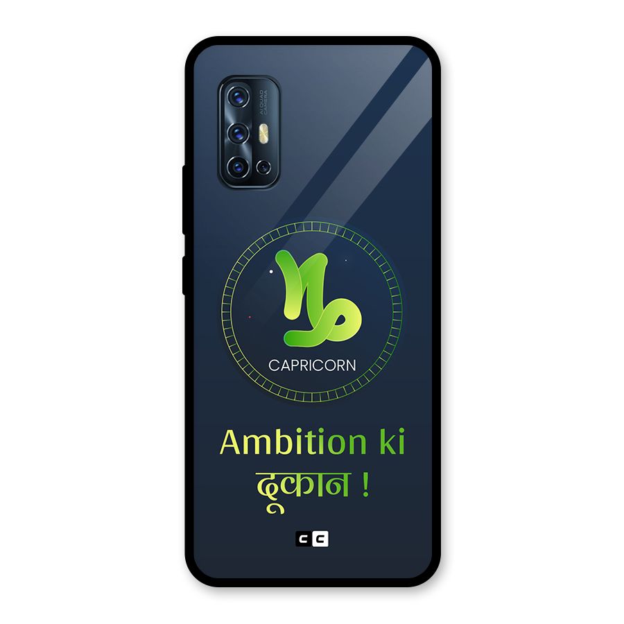 Ambitious Capricorn Glass Back Case for Vivo V17