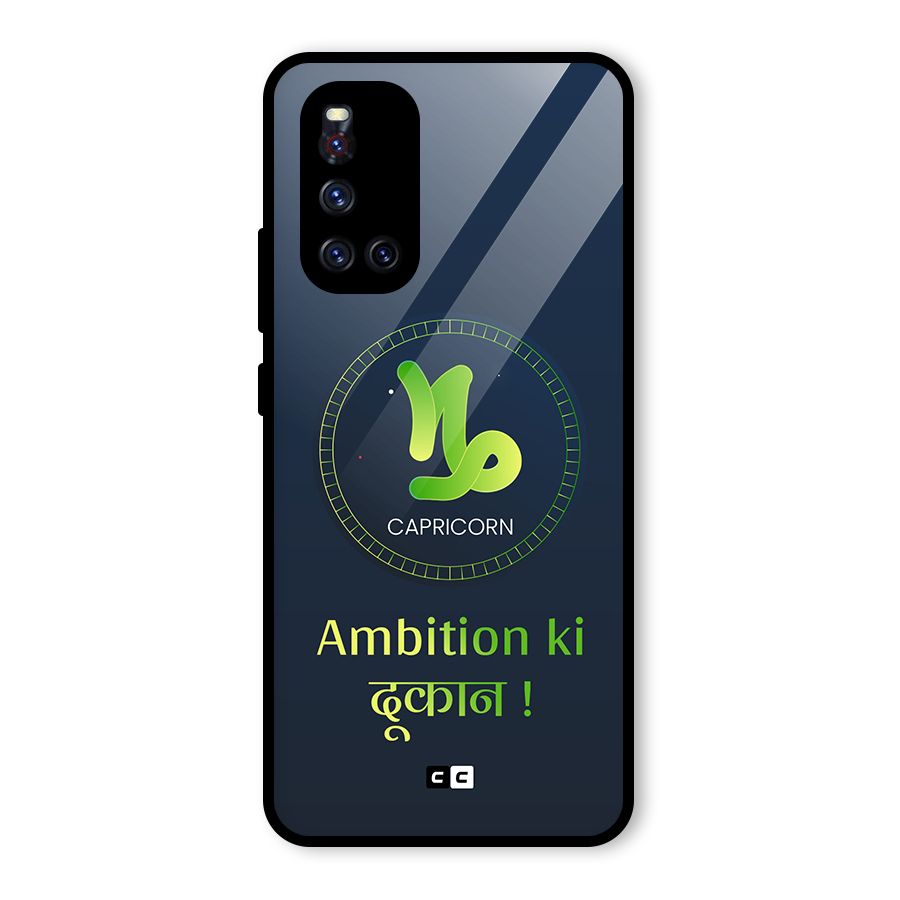 Ambitious Capricorn Glass Back Case for Vivo V19