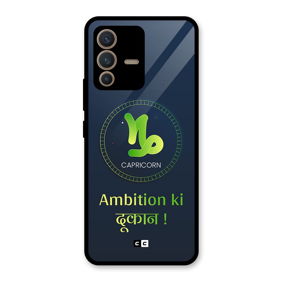 Ambitious Capricorn Glass Back Case for Vivo V23 5G