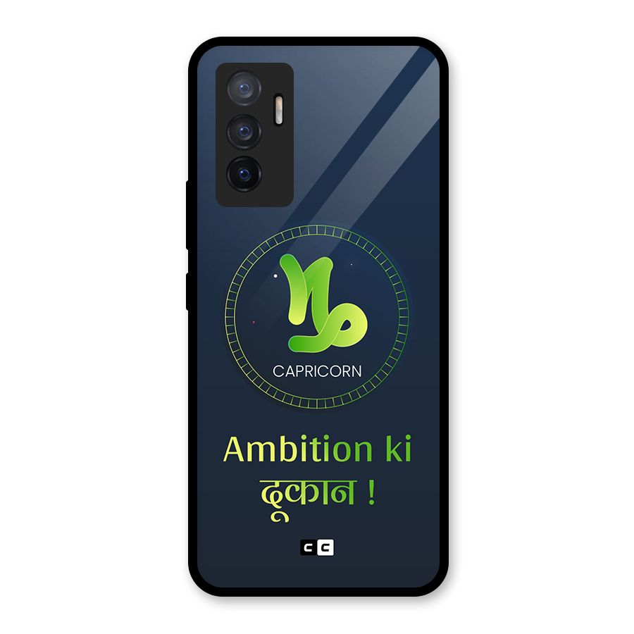 Ambitious Capricorn Glass Back Case for Vivo V23e