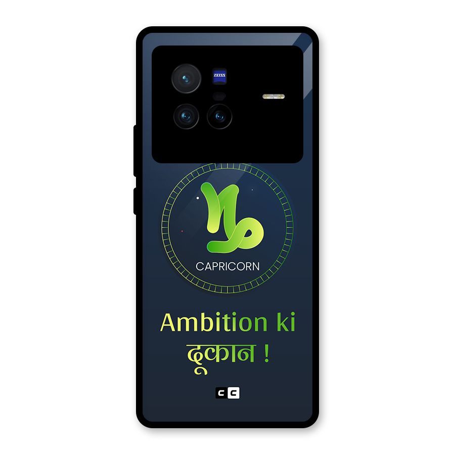 Ambitious Capricorn Glass Back Case for Vivo X80