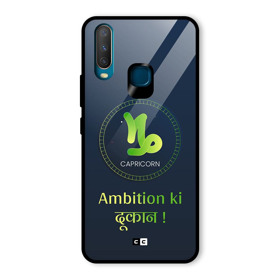 Ambitious Capricorn Glass Back Case for Vivo Y15
