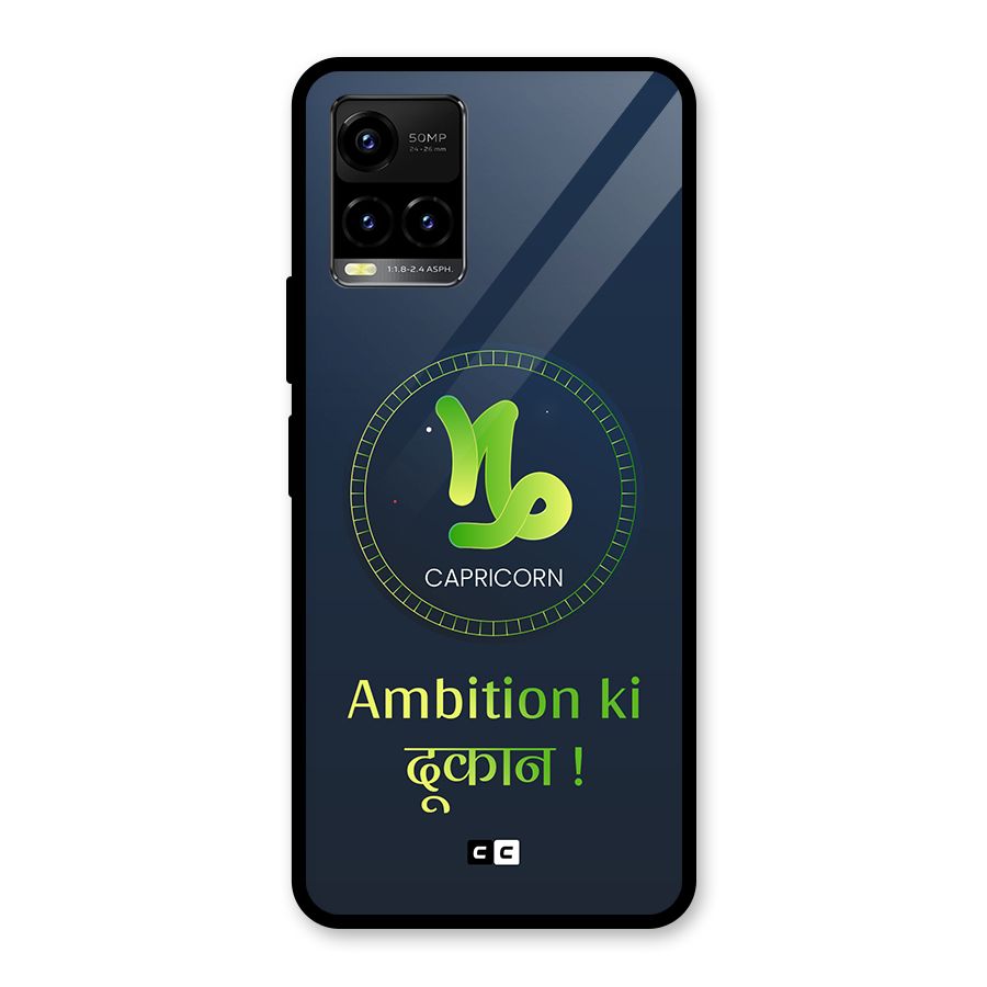 Ambitious Capricorn Glass Back Case for Vivo Y21A