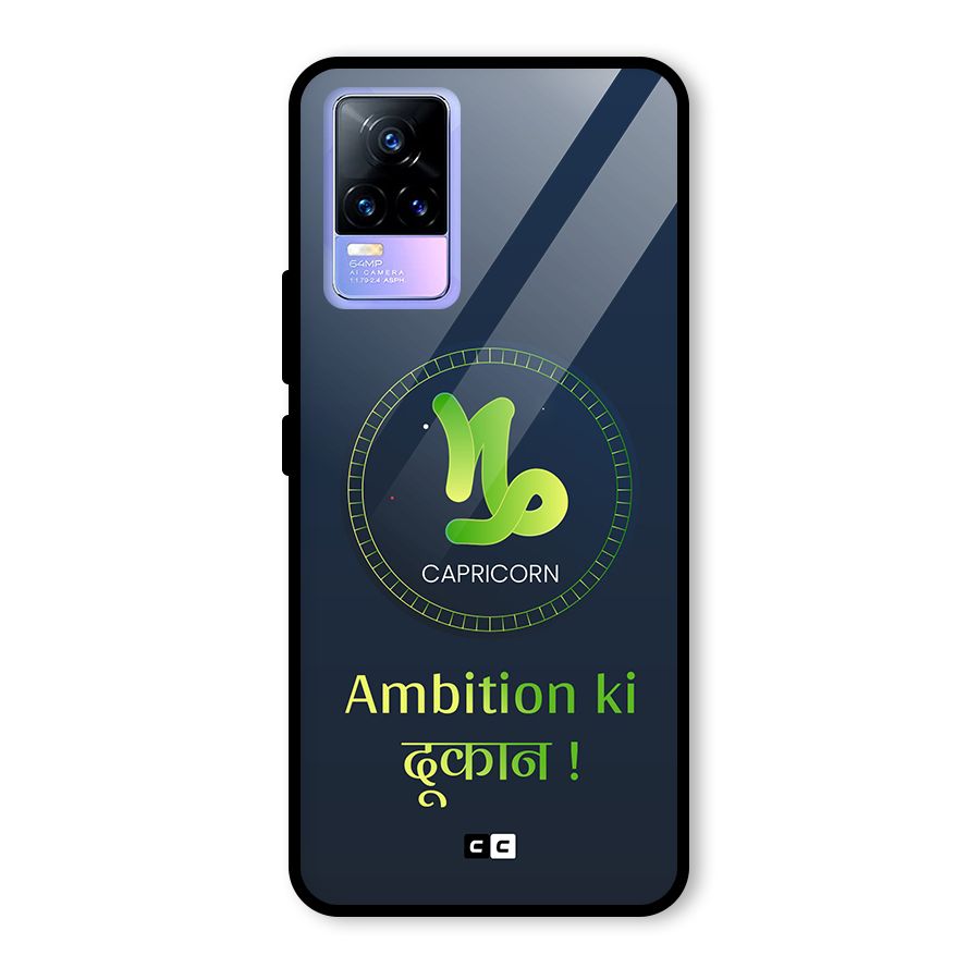 Ambitious Capricorn Glass Back Case for Vivo Y73