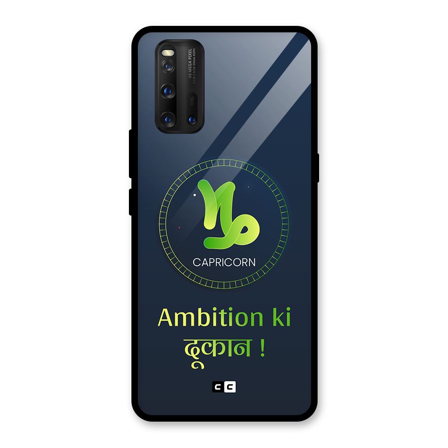 Ambitious Capricorn Glass Back Case for Vivo iQOO 3