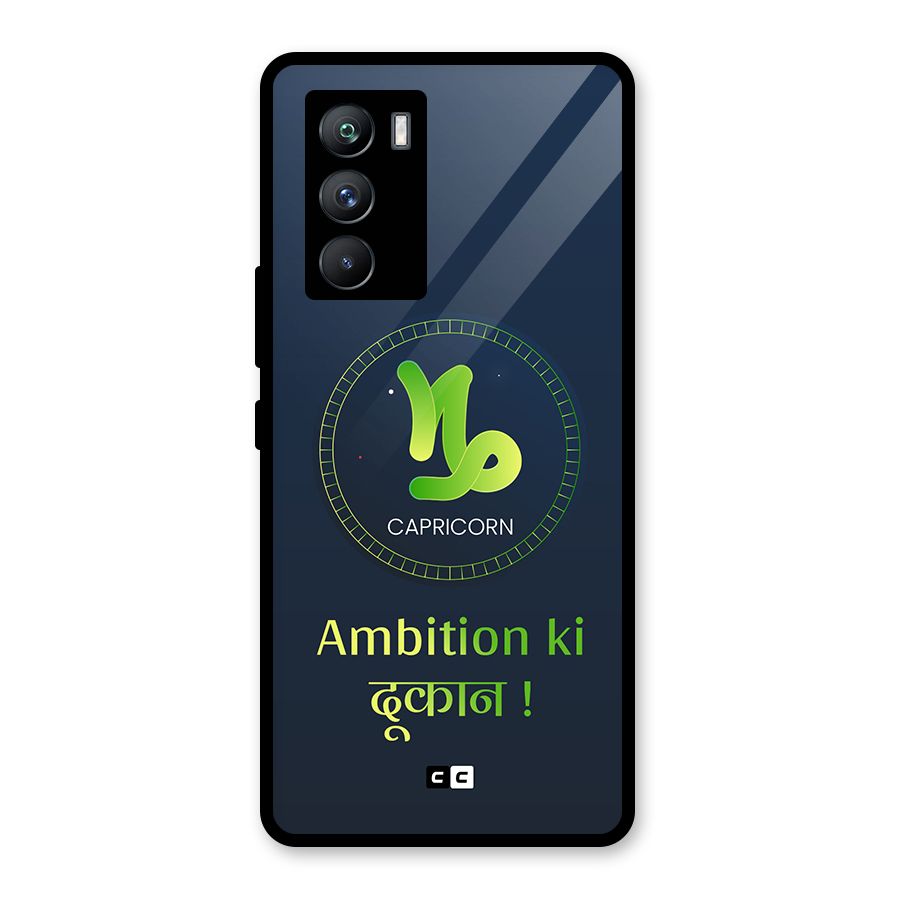 Ambitious Capricorn Glass Back Case for Vivo iQOO 9 SE