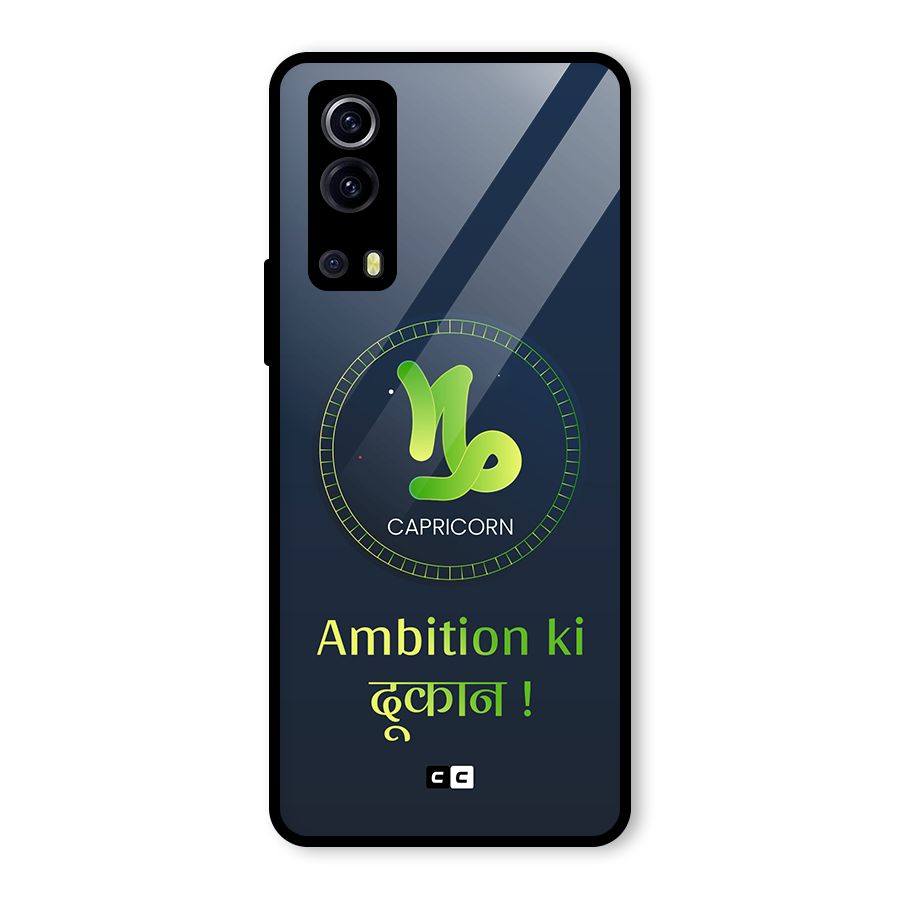 Ambitious Capricorn Glass Back Case for Vivo iQOO Z3