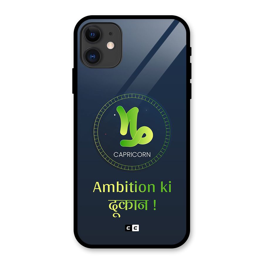 Ambitious Capricorn Glass Back Case for iPhone 11