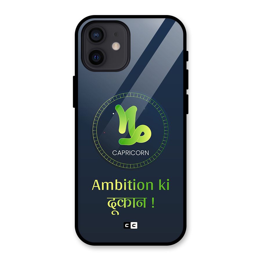 Ambitious Capricorn Glass Back Case for iPhone 12