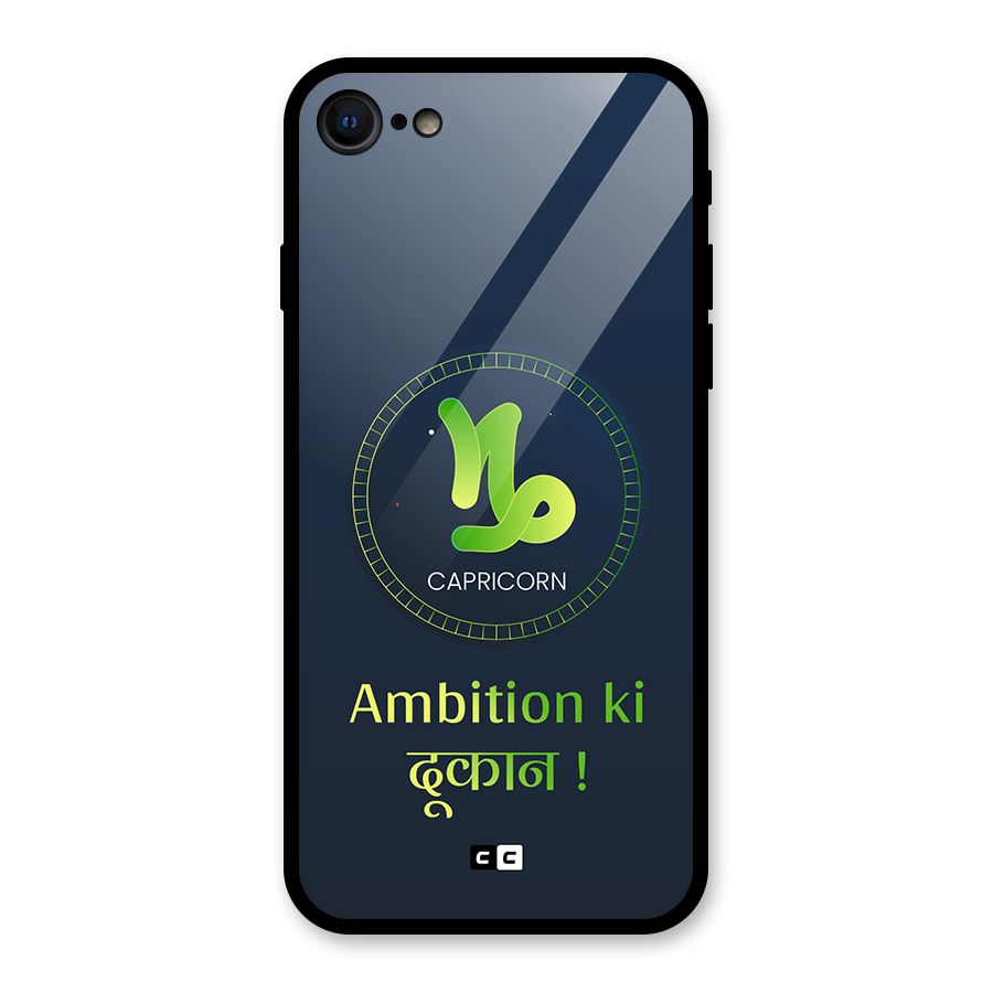 Ambitious Capricorn Glass Back Case for iPhone 7