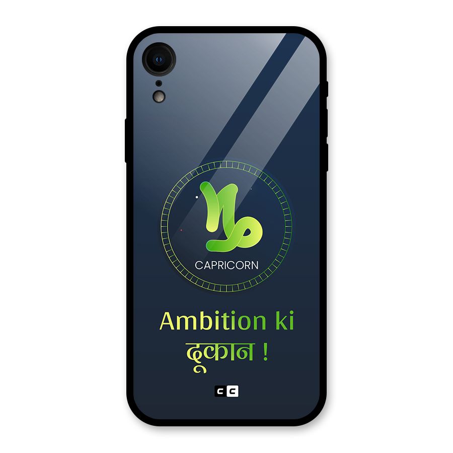 Ambitious Capricorn Glass Back Case for iPhone XR