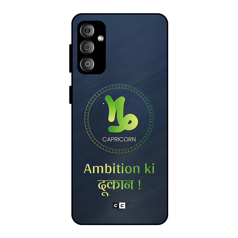 Ambitious Capricorn Metal Back Case for Galaxy F23