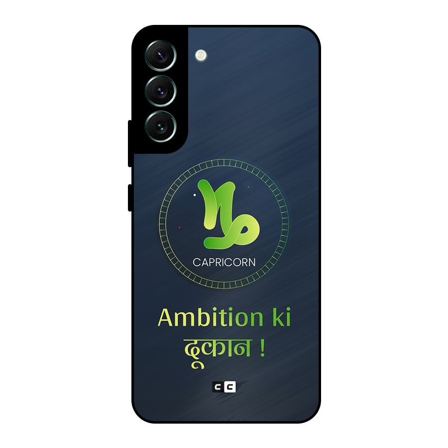 Ambitious Capricorn Metal Back Case for Galaxy S22 Plus 5G