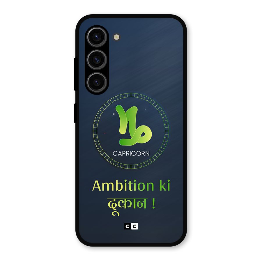 Ambitious Capricorn Metal Back Case for Galaxy S23