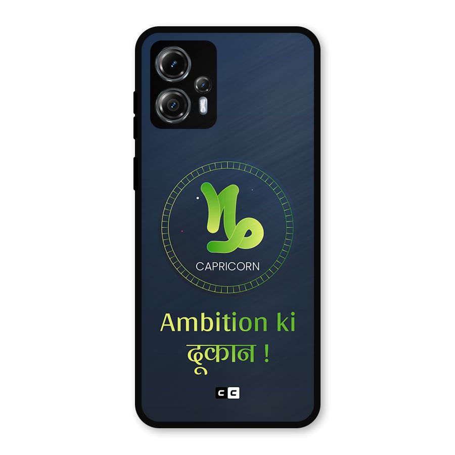 Ambitious Capricorn Metal Back Case for Moto G13