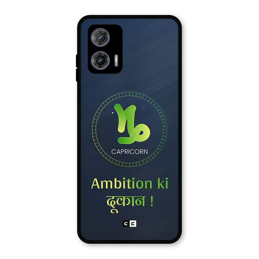 Ambitious Capricorn Metal Back Case for Moto G73