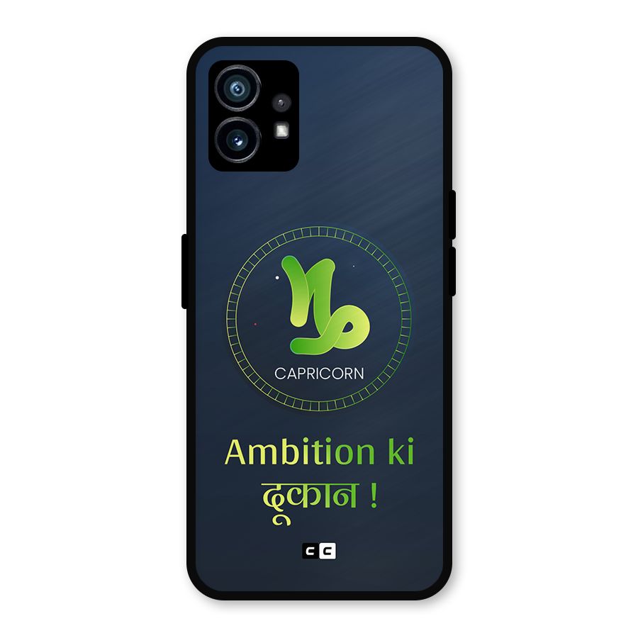 Ambitious Capricorn Metal Back Case for Nothing Phone 1