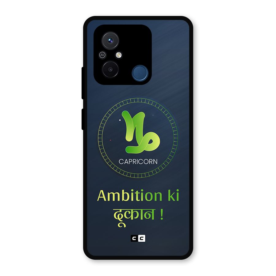 Ambitious Capricorn Metal Back Case for Poco C55