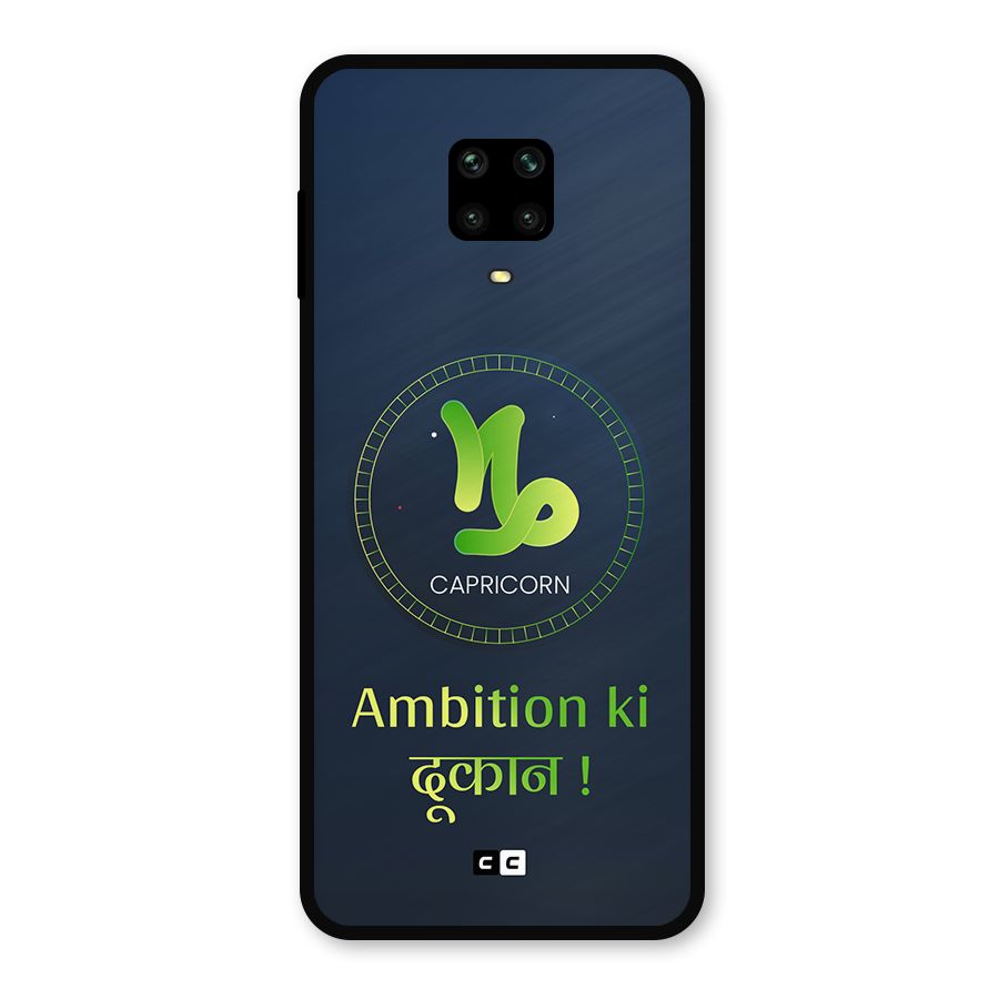 Ambitious Capricorn Metal Back Case for Poco M2