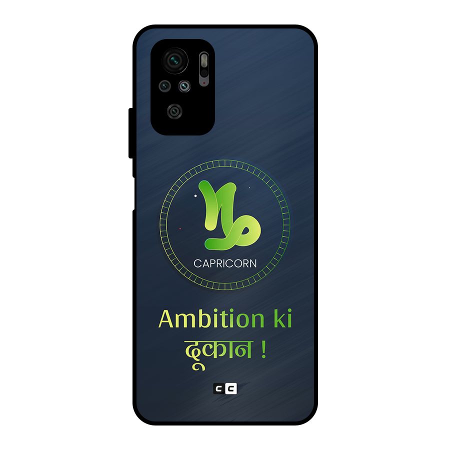 Ambitious Capricorn Metal Back Case for Redmi Note 11 SE