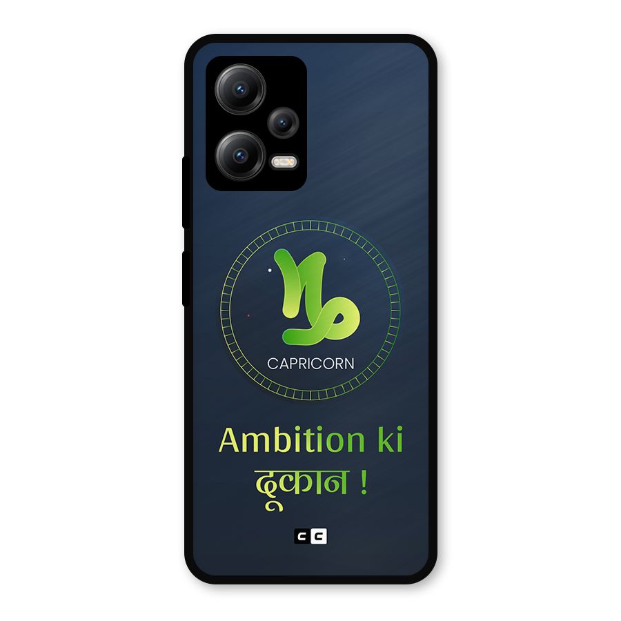 Ambitious Capricorn Metal Back Case for Redmi Note 12 5G