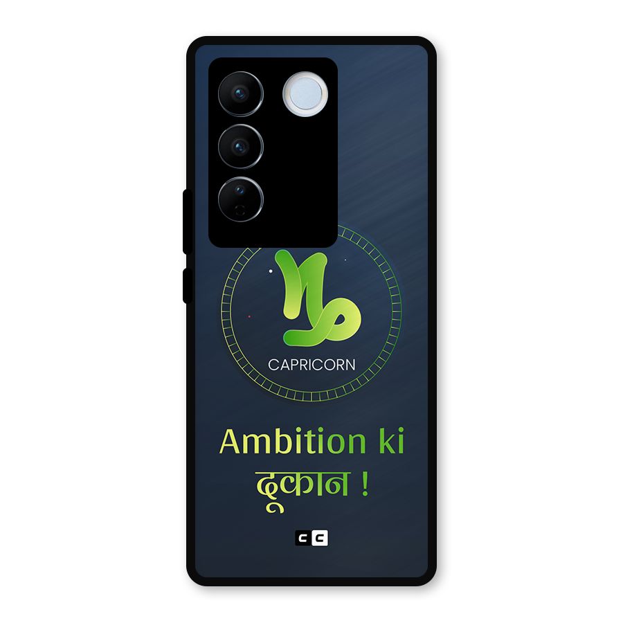 Ambitious Capricorn Metal Back Case for Vivo V27
