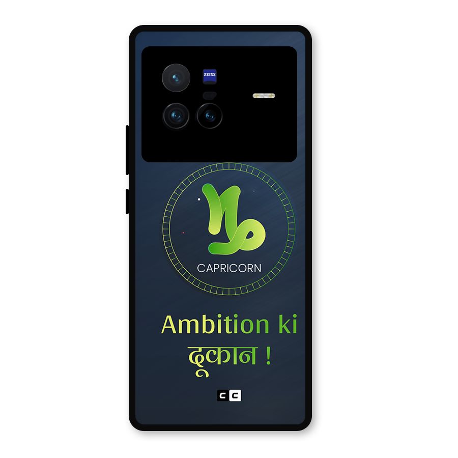 Ambitious Capricorn Metal Back Case for Vivo X80